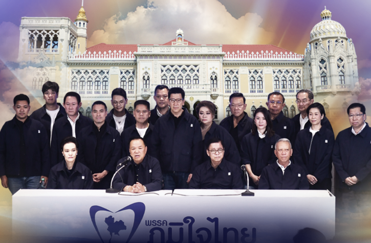 泰自豪黨勝選成關鍵　聯合勇敢道德黨上看300席