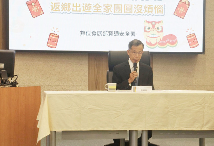 資安署籲留意偽冒Wi-Fi　旅遊3要與居家3要不可少