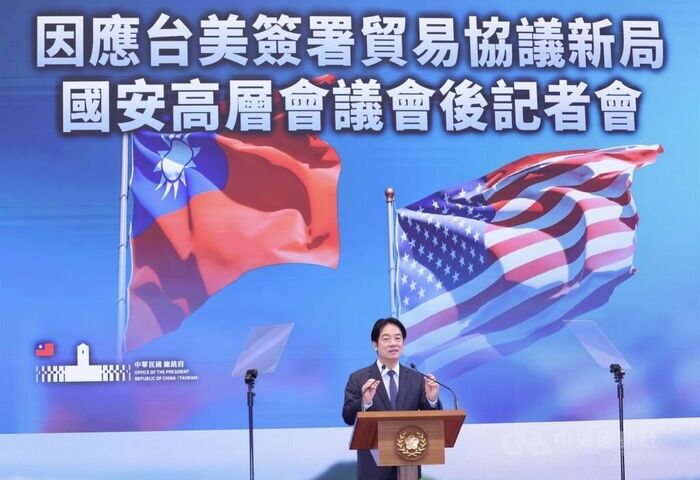 總統宣布成立國家經濟戰略指導小組　與政院分工推升台灣經濟