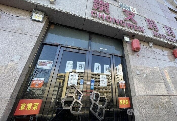 經濟疲軟企業裁員 中國失業洪流牽動跨世代人心