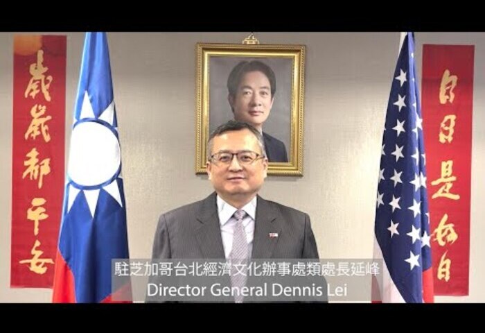 台美關係寫新頁　美中西部7州友台力量爆發式賀年