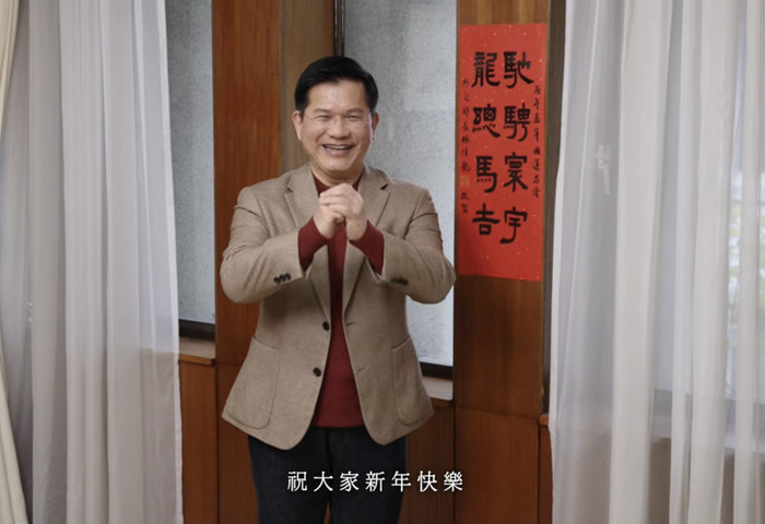 外交部馬年賀歲短片　林佳龍期許台灣更自信走向世界