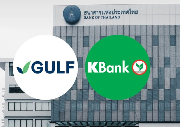 GULF持股KBANK逾10%？　央行：未達門檻