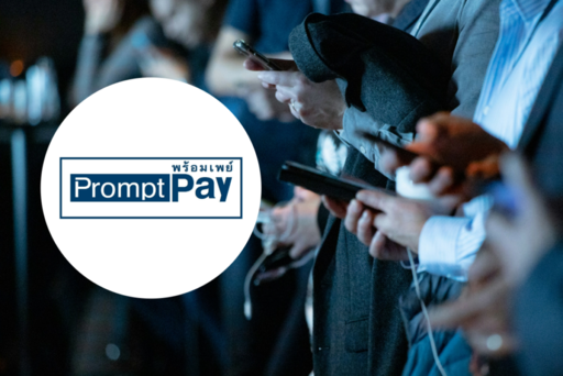 PromptPay滿9年　單月交易破20億筆