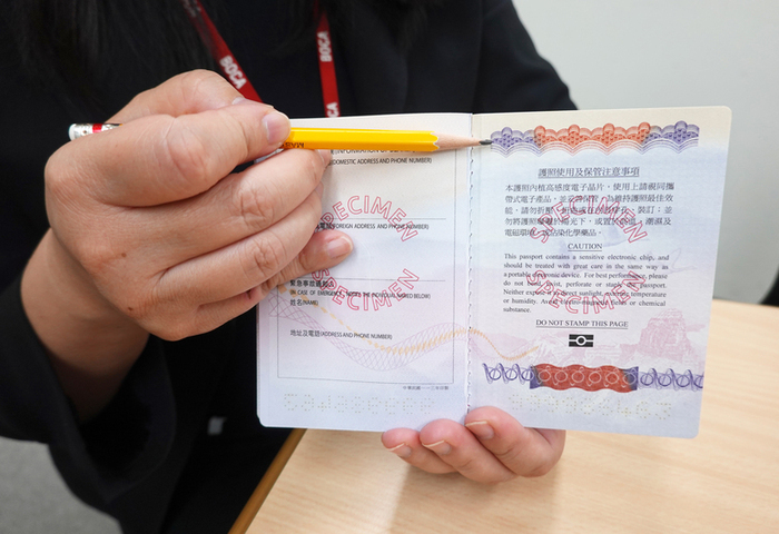 護照不能蓋紀念章劃線避免拗折　遺失補發效期打折