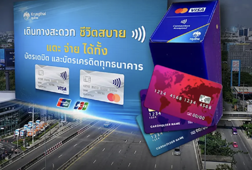 布拉帕維提高速新增感應支付　2月25日上路