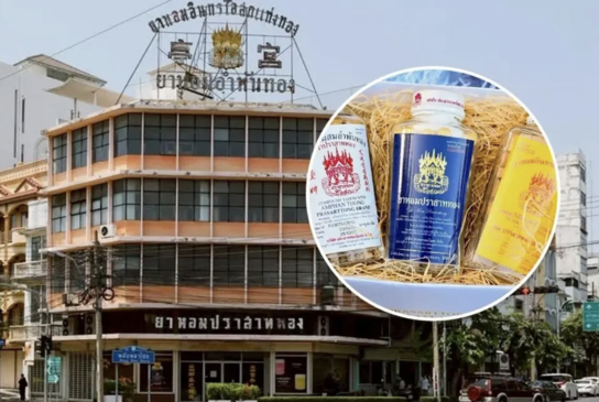 普拉布萊猜老建築再開放　68年藥香工藝重現