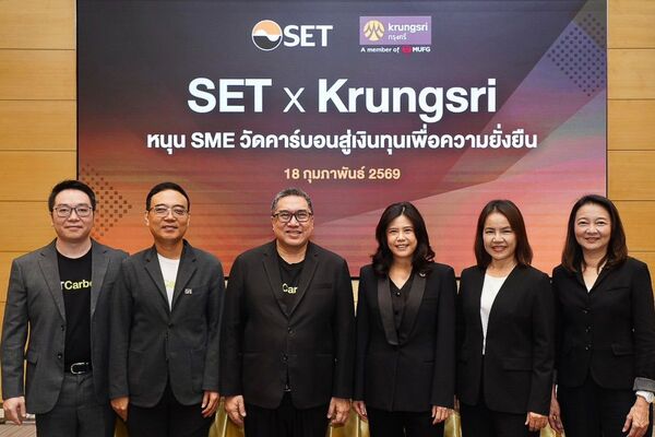 證交所攜手大城銀行　推SETCarbon助SME減碳