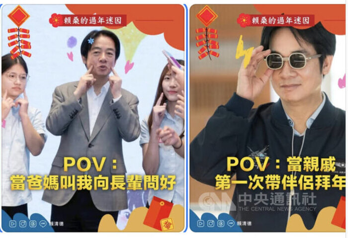 總統發拜年迷因哏圖　提醒民眾春節留心身體健康