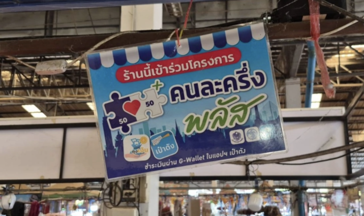 邊境商販促續推一人一半加強版　盼振興低迷經濟