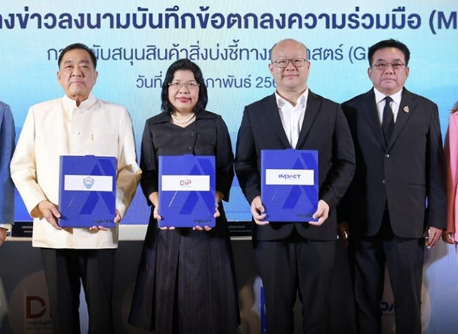 智財局攜手商界　GI進軍高端市場