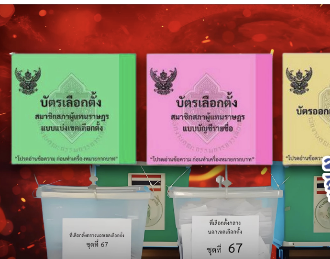 外界質疑票數錯位　選委會稱系統限制