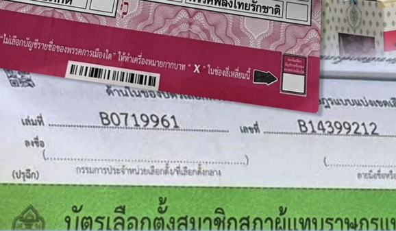 選委會延後說明QR碼爭議　監察專員限3日內補件