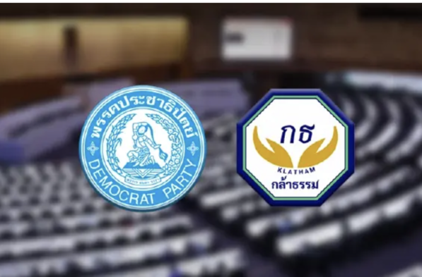 民主黨擬聯手勇敢道德黨　在野強化監督