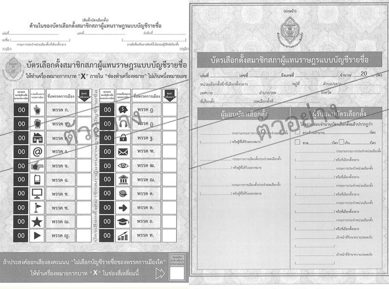 選票未印編號　前選委質疑違法