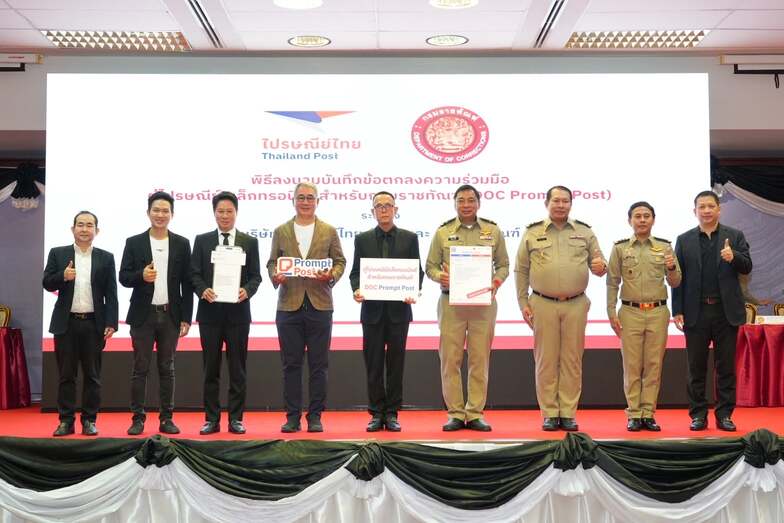 矯正署攜手泰國郵政　建置數位郵件平台