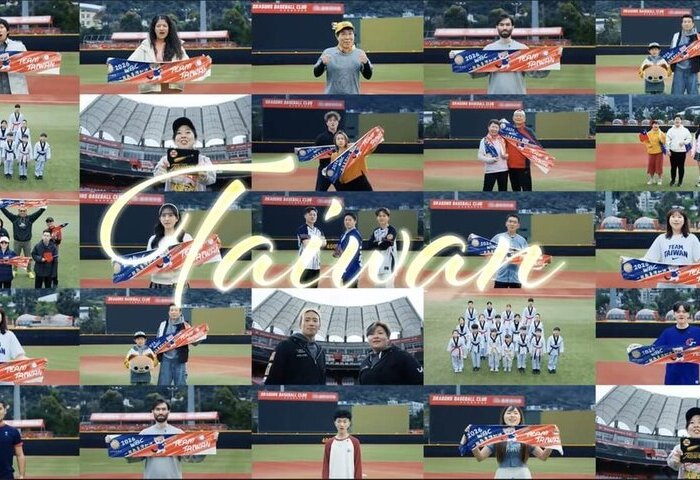 WBC開打在即　調查局邀素人拍短片為台灣加油