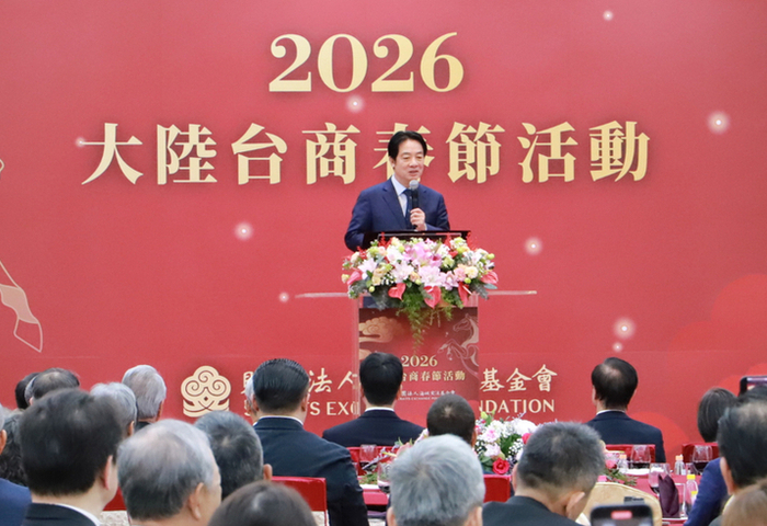 賴總統台商春節活動致詞　沈有忠：釋善意