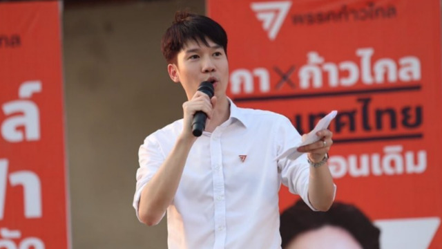 人民黨控泰選委會　涉洩密與程序不公