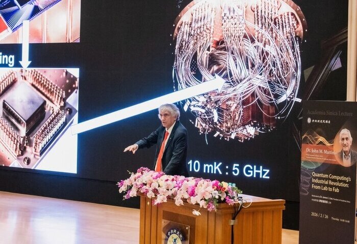 諾獎得主馬丁尼斯中研院開講　剖析量子電腦未來應用挑戰