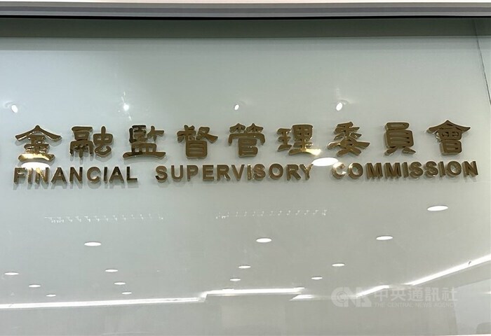 金管會揭第3屆永續金融評鑑結果　23業者上榜