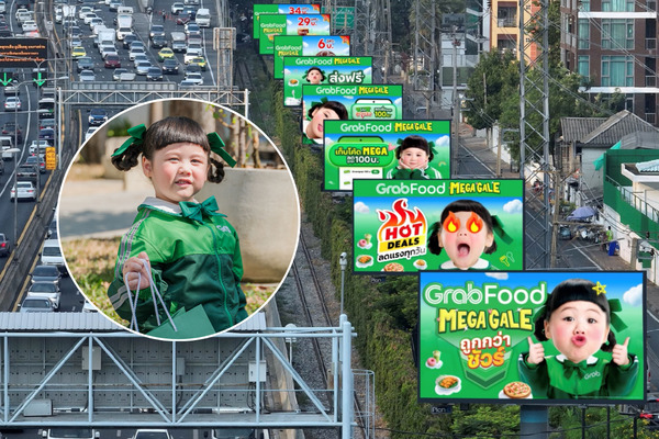 Grab推MEGA GALE　攜手童星拚市占