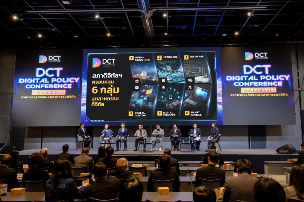 DCT提5大數位政策　拚東協數位樞紐