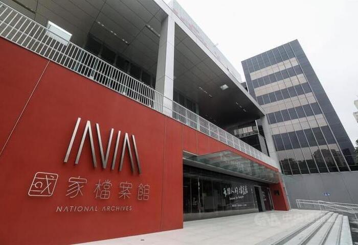 國家檔案館歷時20年醞釀　半年吸逾36萬人次
