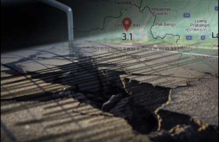 清萊攀府發生3.1地震　多處感受震動