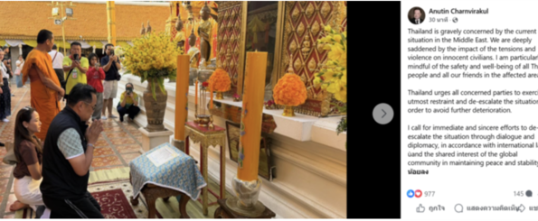 阿努廷籲各方克制　盼以外交降溫