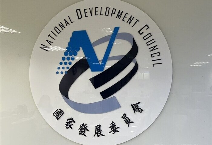 台灣創業環境評比全球第2　國發會：打造創業雨林生態系