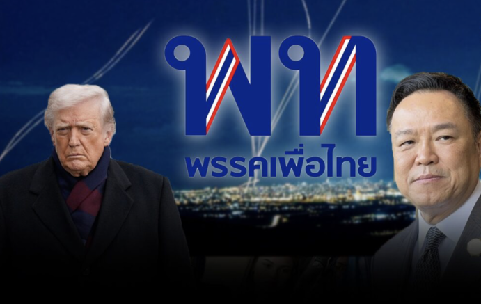 為泰黨發聲明　促政府積極因應中東危機