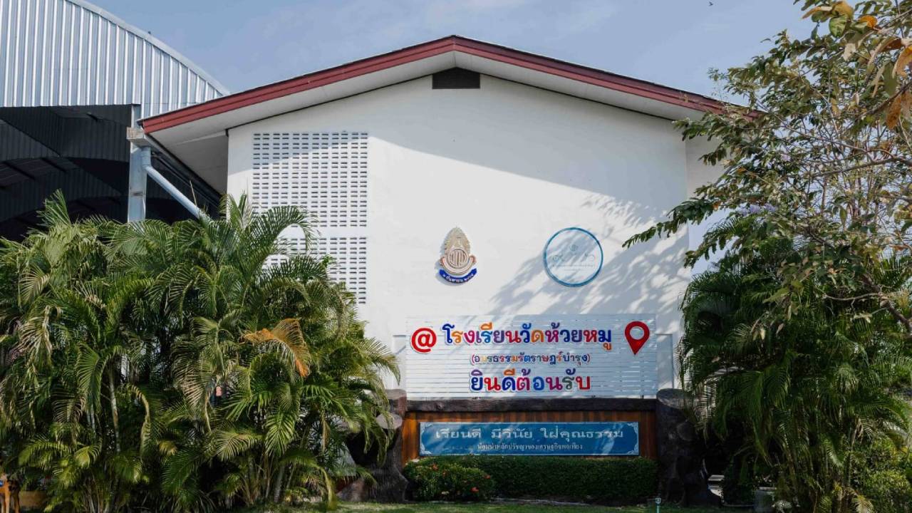 數位學習中心落腳叻丕府　助自閉症學童接軌科技