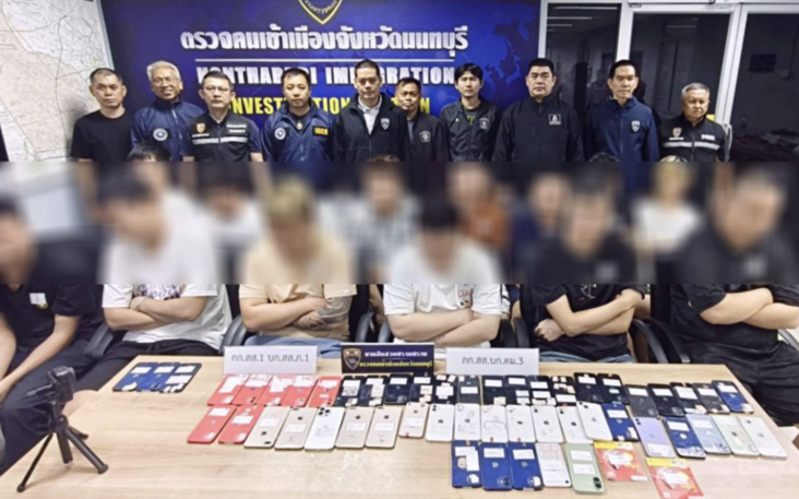 中國詐騙集團潛入　暖武里府14人落網