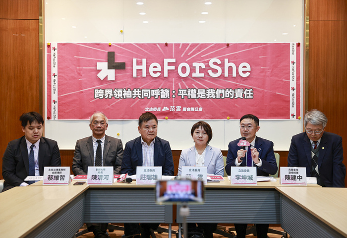 婦女節前夕　立委號召響應HeForShe運動