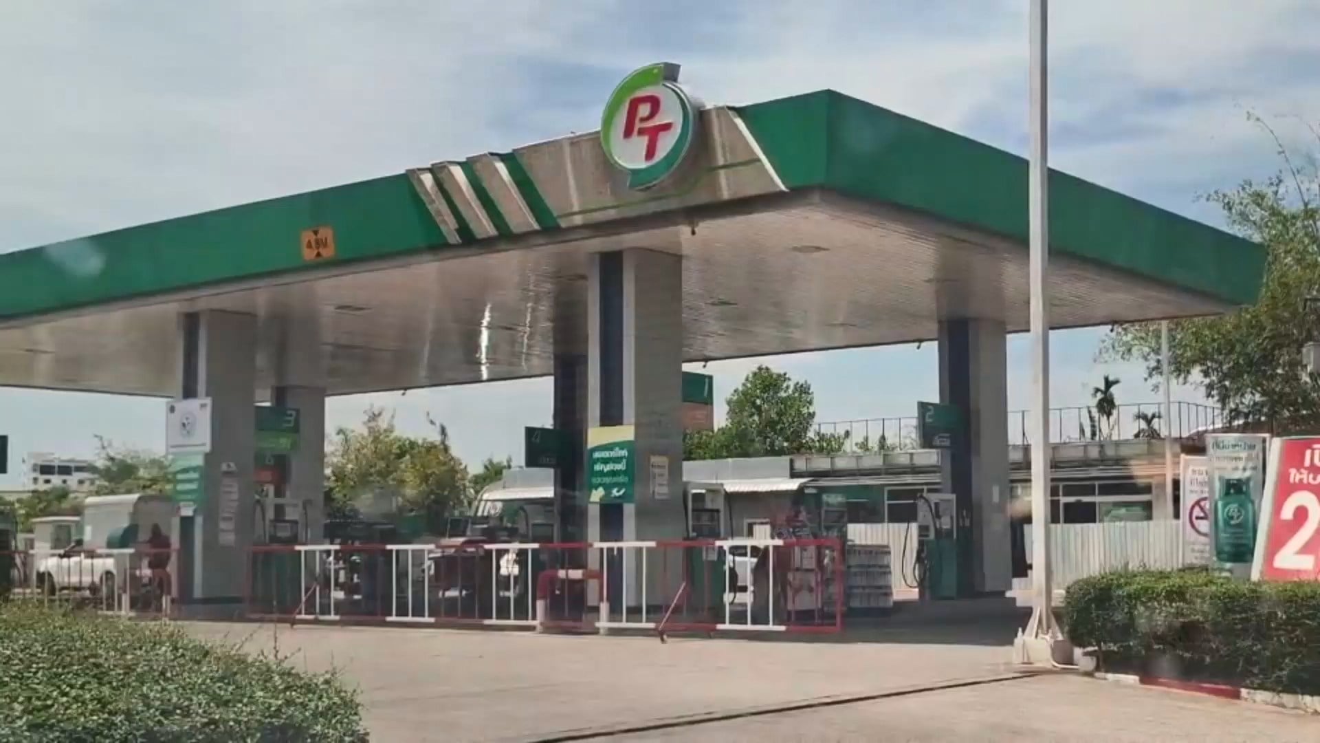 美伊衝突升溫　宋卡府多座加油站缺油停供