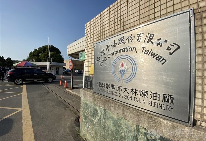 經濟部：原油現貨報價持平續關注　已調運4月天然氣