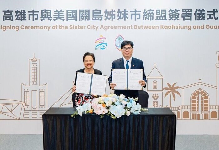 美國關島總督率團拜訪　與高雄締結姊妹市