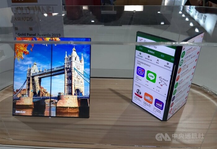 記憶體漲價衝擊　研調估今年手機面板出貨年減7.3%