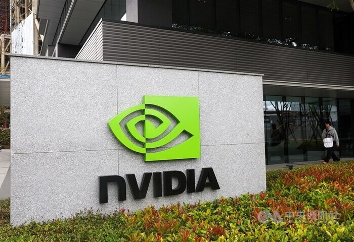 彭博：美擬訂AI晶片新規　掌控輝達全球銷售