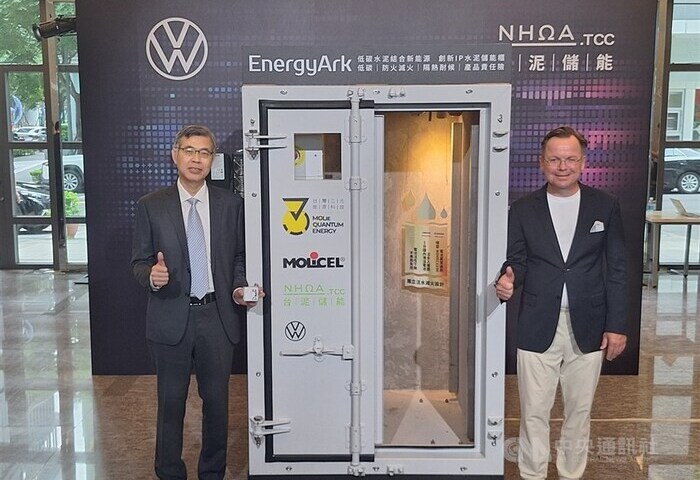 台泥儲能管理系統獲國際驗證　迎歐洲基建商機