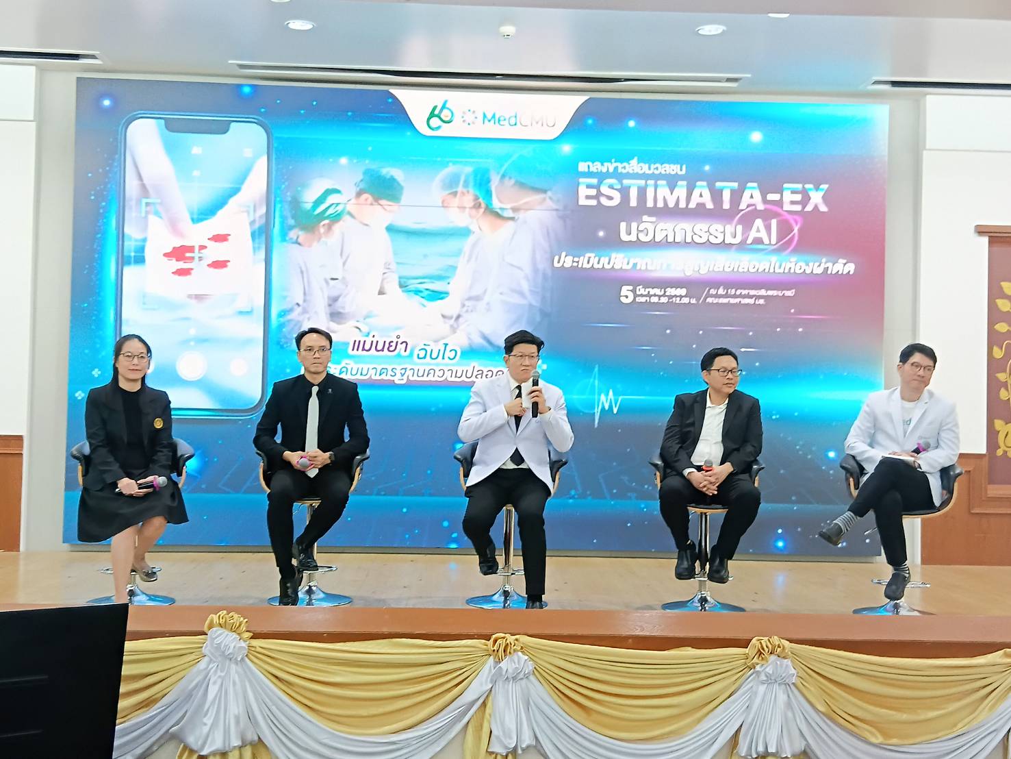 清邁大學推醫療AI　手術失血即時判讀