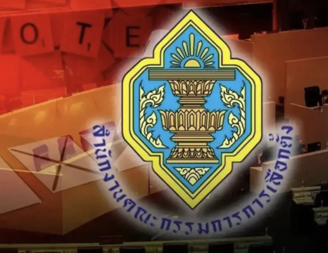 泰國選委會完成認證　499名議員全數領證