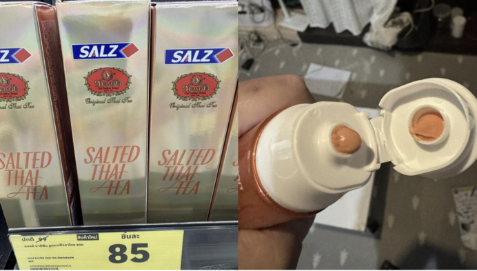 手標茶跨界推牙膏　奶茶香刷牙別亂吞