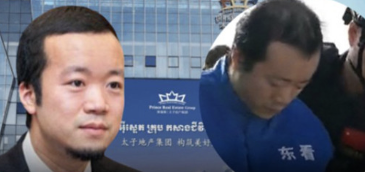 新加坡掃蕩詐騙集團　查封「陳志」資產逾5億美元