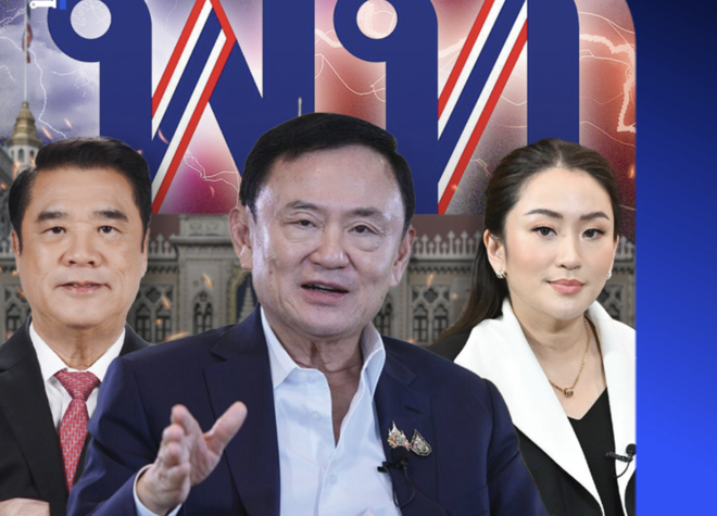 席次創成立後新低　為泰黨重整新策略