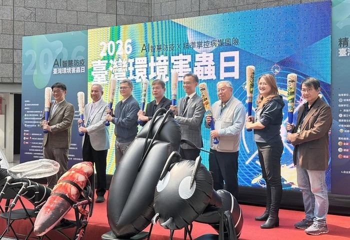 AI科技助攻病媒防治　台灣環境害蟲日科工館揭幕