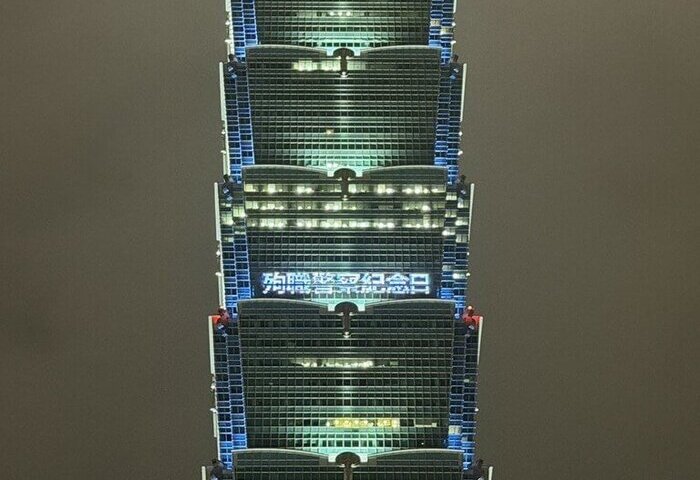 全球悼念殉職警察　警署、101大樓外牆點燈致敬