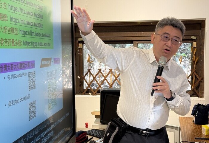 AI也能教台語　助老師備課、學生回家練習