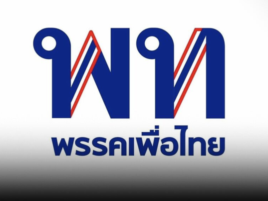  內閣席次分配引不滿　為泰黨議員質疑不公平